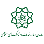 سازمان خدمات و مشارکت های اجتماعی